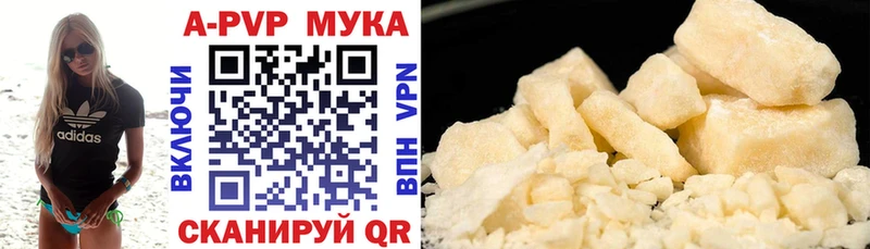 МЕГА зеркало  где можно купить   Сосновка  Альфа ПВП кристаллы 