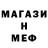 Амфетамин Premium Misha Dontsov