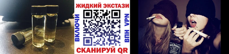 что такое наркотик  Сосновка  мега маркетплейс  Бутират 1.4BDO 