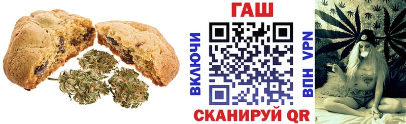 Canna-Cookies марихуана Сосновка