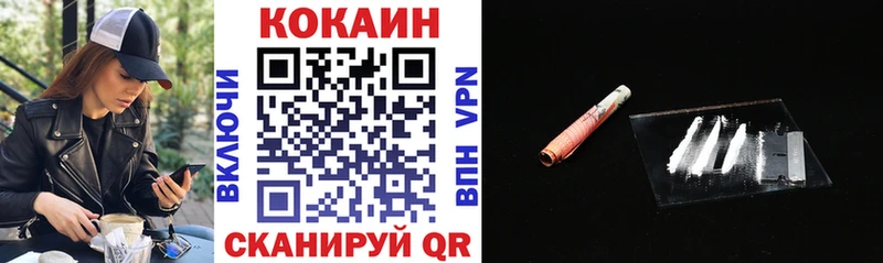 купить наркоту  Сосновка  hydra зеркало  COCAIN Fish Scale 