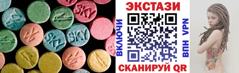 Экстази Дубай  что такое наркотик  Сосновка 