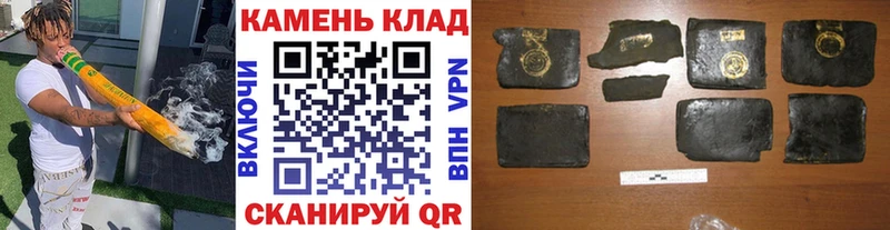 ГАШ Изолятор  Сосновка 