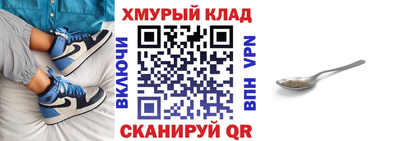 купить наркотик  Сосновка  OMG зеркало  ГЕРОИН белый 