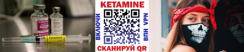 купить закладку  нарко площадка какой сайт  КЕТАМИН VHQ  Сосновка 