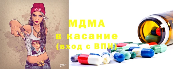 крисы Саяногорск