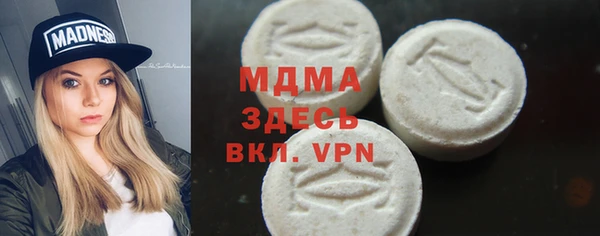 альфа пвп Алексин