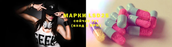 прущая мука Алзамай