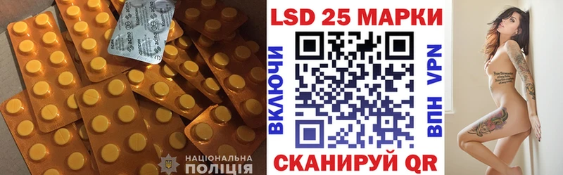 Лсд 25 экстази кислота  Сосновка 