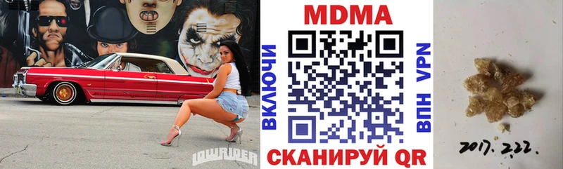 МДМА crystal  Сосновка 