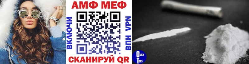 где найти   Сосновка  МЕТАМФЕТАМИН Methamphetamine 