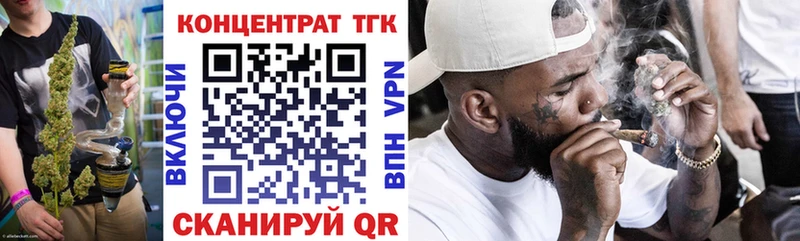 ТГК вейп с тгк ссылка на мегу сайт Сосновка купить сайты
